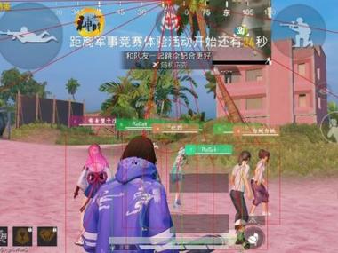 pubg科技永久+开挂免费 - 安卓苹果双平台支持
